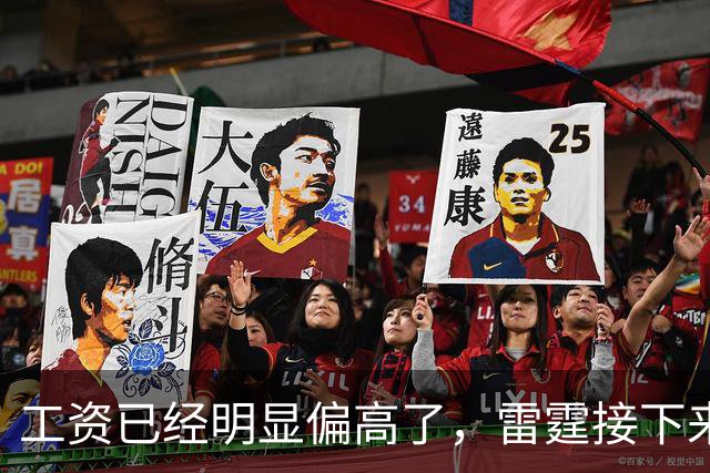 工资已经明显偏高了，雷霆接下来需要面临球员选择方面的问题了？