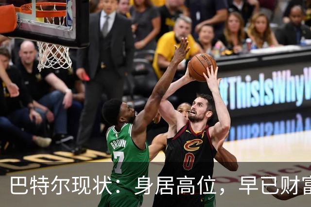 巴特尔现状：身居高位，早已财富自由，娶二婚大11岁妻子儿女双全
