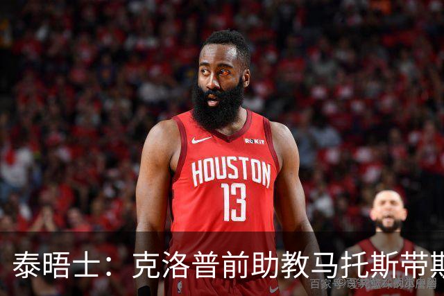 泰晤士：克洛普前助教马托斯带斯旺西领跑英冠，球队有望冲超