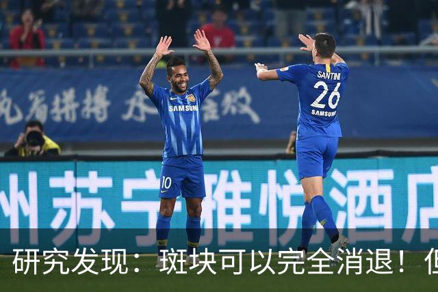 研究发现：斑块可以完全消退！但需要满足4个条件